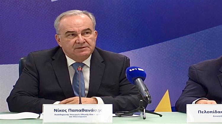 Παπαθανάσης: Ενεργειακή Αναβάθμιση Δημόσιων Κτιρίων με Πόρους του ΕΣΠΑ